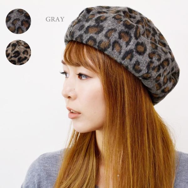 ベレー帽 レディース 【メール便のみ 送料無料 】帽子  ベレー帽 レオパード柄　leopard 全...