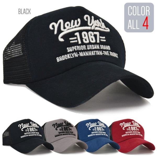 【 送料無料 】  帽子 メッシュキャップ  newyork　キャップ CAP   英字ロゴ 刺繍 ...