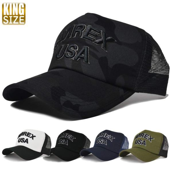 【KING サイズ】 メッシュ キャップ メンズ  帽子 大きいサイズ 62-64cm キャップ A...