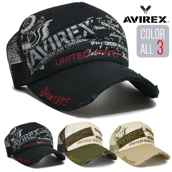 AVIREX メッシュ キャップ アビレックス CAP 刺繍 14370800 メンズ UVカット ...