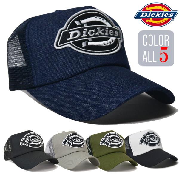 Dickies【正規品】帽子 ロゴ刺繍 キャップ Standard ディッキーズ メンズ、レディース...