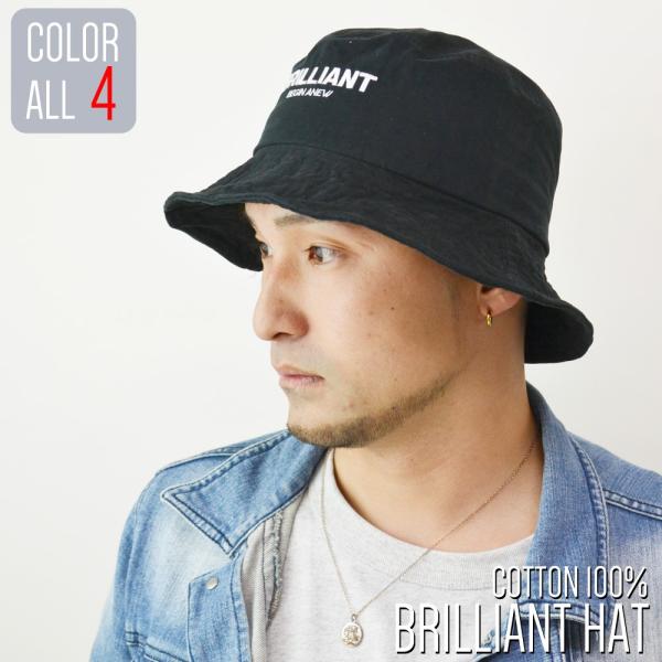 サファリハット【メール便のみ 送料無料 】 帽子 英字ロゴ刺繍 コットン バケットハット ハット 無...