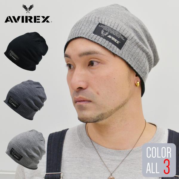 AVIREX  ニット帽 メンズニット  帽子 アビレックス　切替 ニットワッチ  ニット アヴィレ...