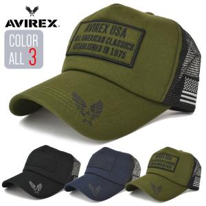 帽子 メッシュキャップ キャップ アビレックス AVIREX CAP  CLASSICS 刺繍 スナップバック メンズ UVカット  アメリカン  14571800｜帽子屋そら