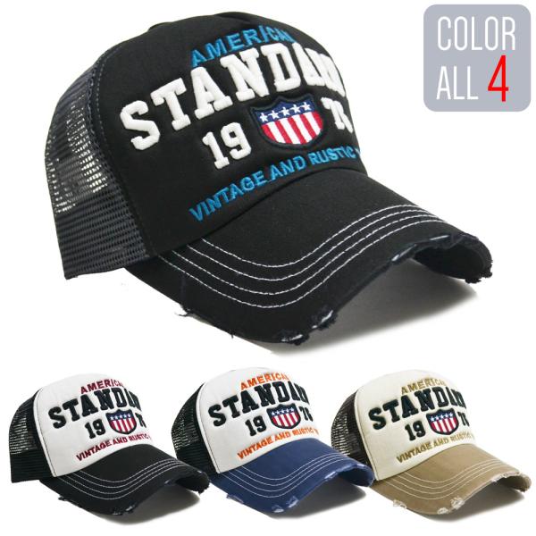 帽子 ダメージ メッシュキャップ メンズ【 送料無料 】STANDARD　スナップバック   春夏 ...