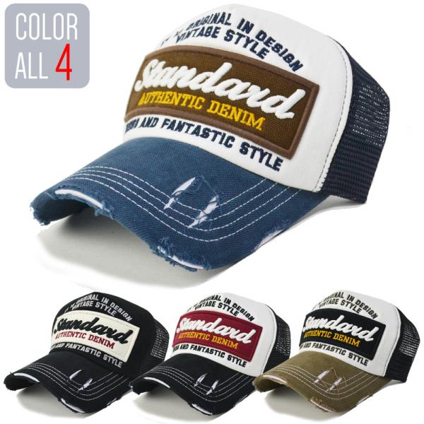 帽子 メッシュキャップ メンズ（ 送料無料）】standard ダメージ　スナップバック   春夏 ...