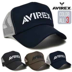 帽子 メッシュキャップ キャップ アビレックス  AVIREX 14874500 ロゴ刺繍 メンズ UVカット 紫外線対策 アメリカン　｜bloomcore