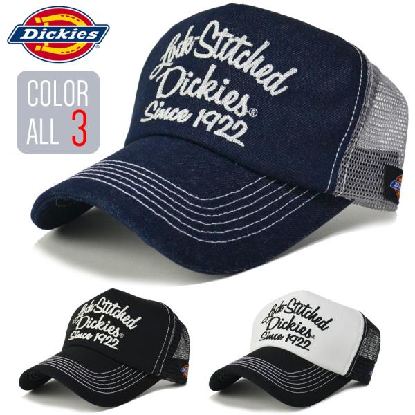 Dickies【正規品】帽子 ロゴ刺繍 キャップ stitched キャップ ディッキーズ  UVカ...