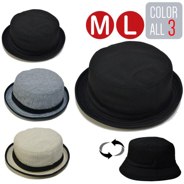 ポークパイハット   帽子  バケットハット 無地　アウトドア　キャンプ メンズ UVカット 紫外線...