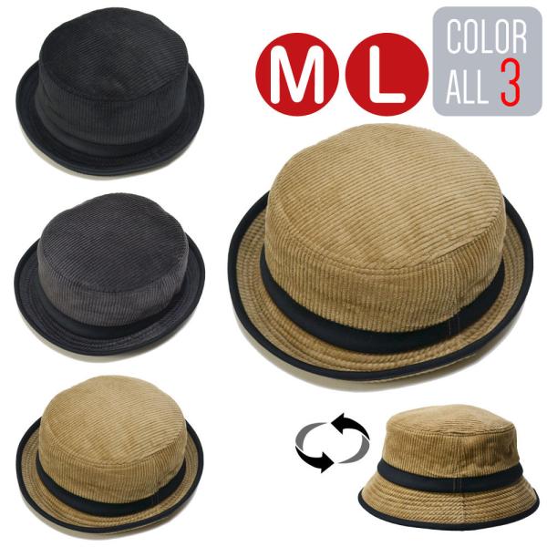 ポークパイハット   帽子  バケットハット コーデュロイ　 アウトドア　キャンプ メンズ UVカッ...
