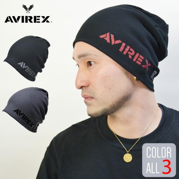 AVIREX ニット 帽子 AVIREX ワッフルワッチ ビーニー アビレックス メンズ　（メール便...