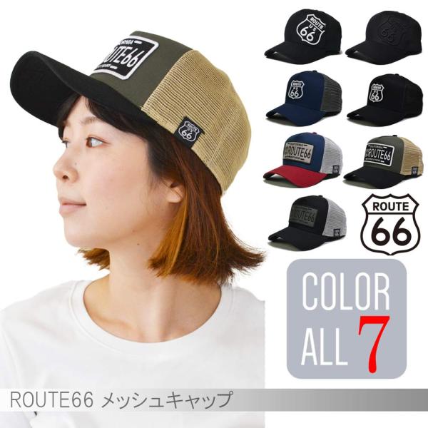 ROUTE 66 まとめ CAP メッシュキャップ キャップ 　ルート66  スナップバック  メン...