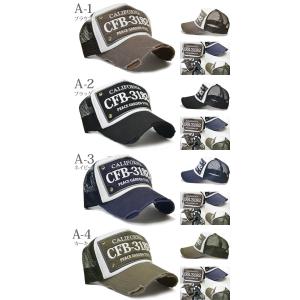 メッシュキャップ メンズ CAP 帽子 デザイ...の詳細画像1