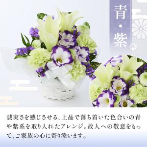 お供え お悔やみ お盆 花 供花 お彼岸 命日...の詳細画像3