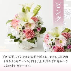 お供え お悔やみ お盆 花 供花 お彼岸 命日...の詳細画像4