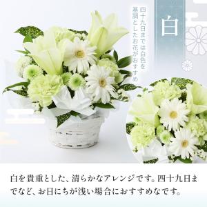 お供え お悔やみ お盆 花 供花 お彼岸 命日...の詳細画像5