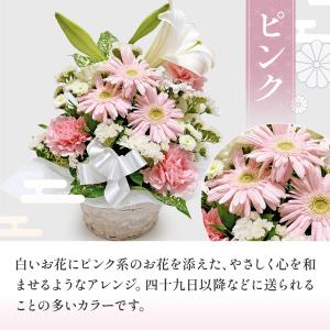お盆 仏花 お供え お悔やみ 花 供花 献花 ...の詳細画像4