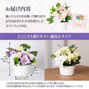 お供え お悔やみ お盆 花 仏花 ペット 線香...の詳細画像5