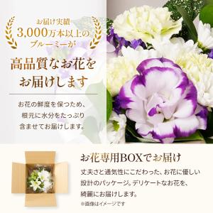お供え 花 お悔やみ 仏花 ペット 供花 法事...の詳細画像5