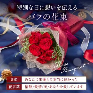 バラ 花束 花 生花 薔薇 切り花 激安 ギフ...の詳細画像1