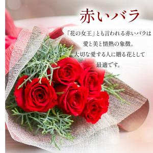 バラ 花束 花 生花 薔薇 切り花 激安 ギフ...の詳細画像2