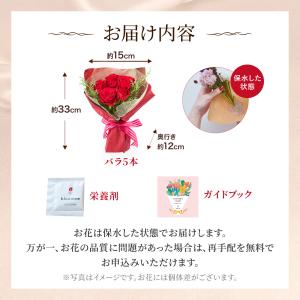 バラ 花束 花 生花 薔薇 切り花 激安 ギフ...の詳細画像5