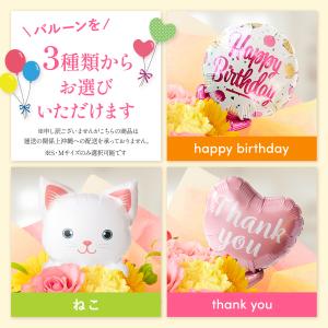花 誕生日 バルーン バラ ガーベラ 60代 ...の詳細画像1