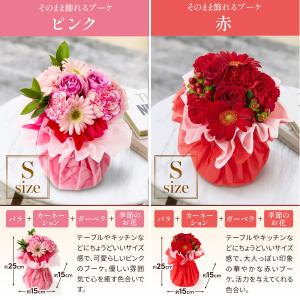 花 誕生日 バルーン バラ ガーベラ 60代 ...の詳細画像2