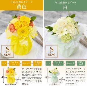 花 誕生日 バルーン バラ ガーベラ 60代 ...の詳細画像3