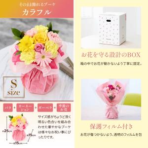 花 誕生日 バルーン バラ ガーベラ 60代 ...の詳細画像4