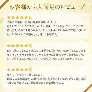 花 誕生日 バルーン バラ ガーベラ 60代 ...の詳細画像5