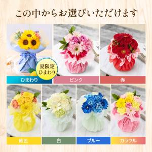 花 ギフト 誕生日 プレゼント スイーツ 父の...の詳細画像2