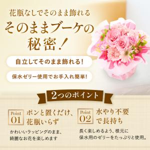 花 敬老の日 誕生日 プレゼント ギフト 20...の詳細画像1