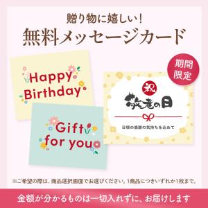 花 敬老の日 ギフト 誕生日 プレゼント 女性...の詳細画像2