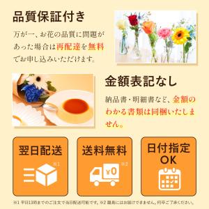 八天堂 プリン 卒業 送別 花 ギフト 誕生日...の詳細画像5