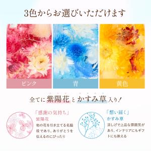 花 お菓子 お花 ギフト 誕生日 お祝い お花...の詳細画像4