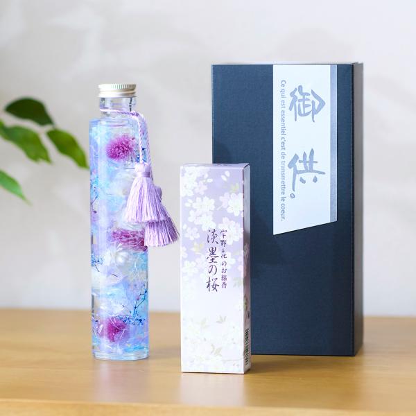 仏花 ハーバリウム お供え  線香付き お悔やみ 命日 法事 三回忌 一周忌 49日 仏壇用 贈り物...