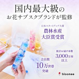 お花ギフト ブルーミー 公式 仏花 ハーバリウ...の詳細画像1