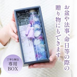 お花ギフト ブルーミー 公式 仏花 ハーバリウ...の詳細画像3