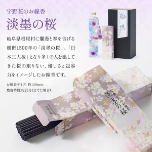 お花ギフト ブルーミー 公式 仏花 ハーバリウ...の詳細画像4
