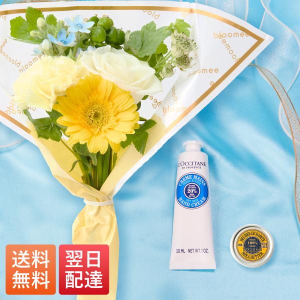 お花 ギフト クリスマス 誕生日 ロクシタン シアハンドクリーム と シアバター と お花8本 セッ...