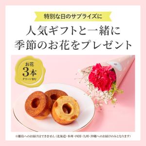 花 お菓子 お花 スイーツ ギフト 誕生日 バ...の詳細画像1