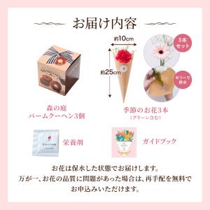 花 お菓子 お花 スイーツ ギフト 誕生日 バ...の詳細画像2