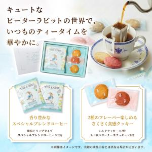 花 お菓子 お花 スイーツ ギフト 誕生日 お...の詳細画像2