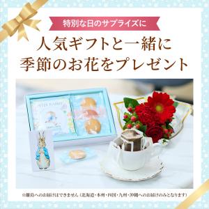 花 お菓子 お花 スイーツ ギフト 誕生日 お...の詳細画像3