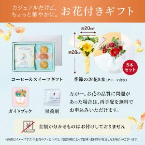 花 お菓子 お花 スイーツ ギフト 誕生日 お...の詳細画像4