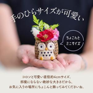 敬老の日 ギフト 花 アニマルポット プリザー...の詳細画像2
