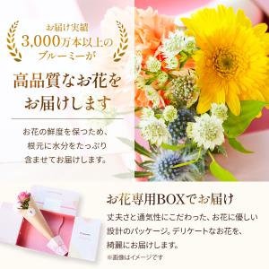 ミニブーケ 卒業 送別 花束 花 お花 ギフト...の詳細画像3