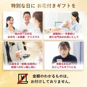 銀座千疋屋 フルーツラングドシャ 送別 花 ギ...の詳細画像5