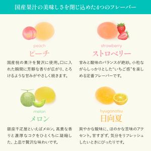 銀座千疋屋 フルーツゼリー 送別 花 ギフト ...の詳細画像2